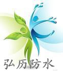 一站式解決方案 三水區(qū)廠房搭建、防水補(bǔ)漏與水電維修服務(wù)指南