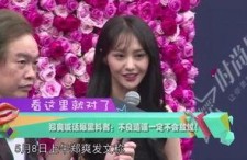 亞洲步的視頻,探尋東方韻律之美