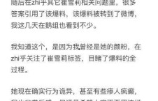 潛規則的讀音,潛規則下的職場生存智慧