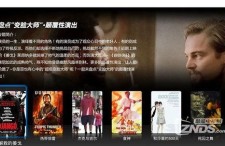 獨家爆料文軒,文軒背后的驚人真相