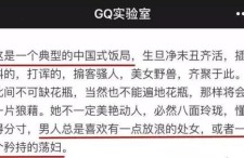 有哪些潛規則是中國人共識的,中國人共識中的隱性規則解析