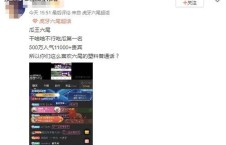 爆炸瓜視頻,揭秘網絡傳播的驚人力量