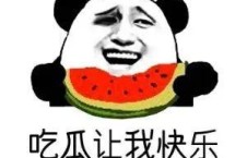 吃瓜是什么意思,網絡熱詞背后的文化現象