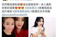 明星黑料網(wǎng),明星黑料網(wǎng)背后的真相與影響